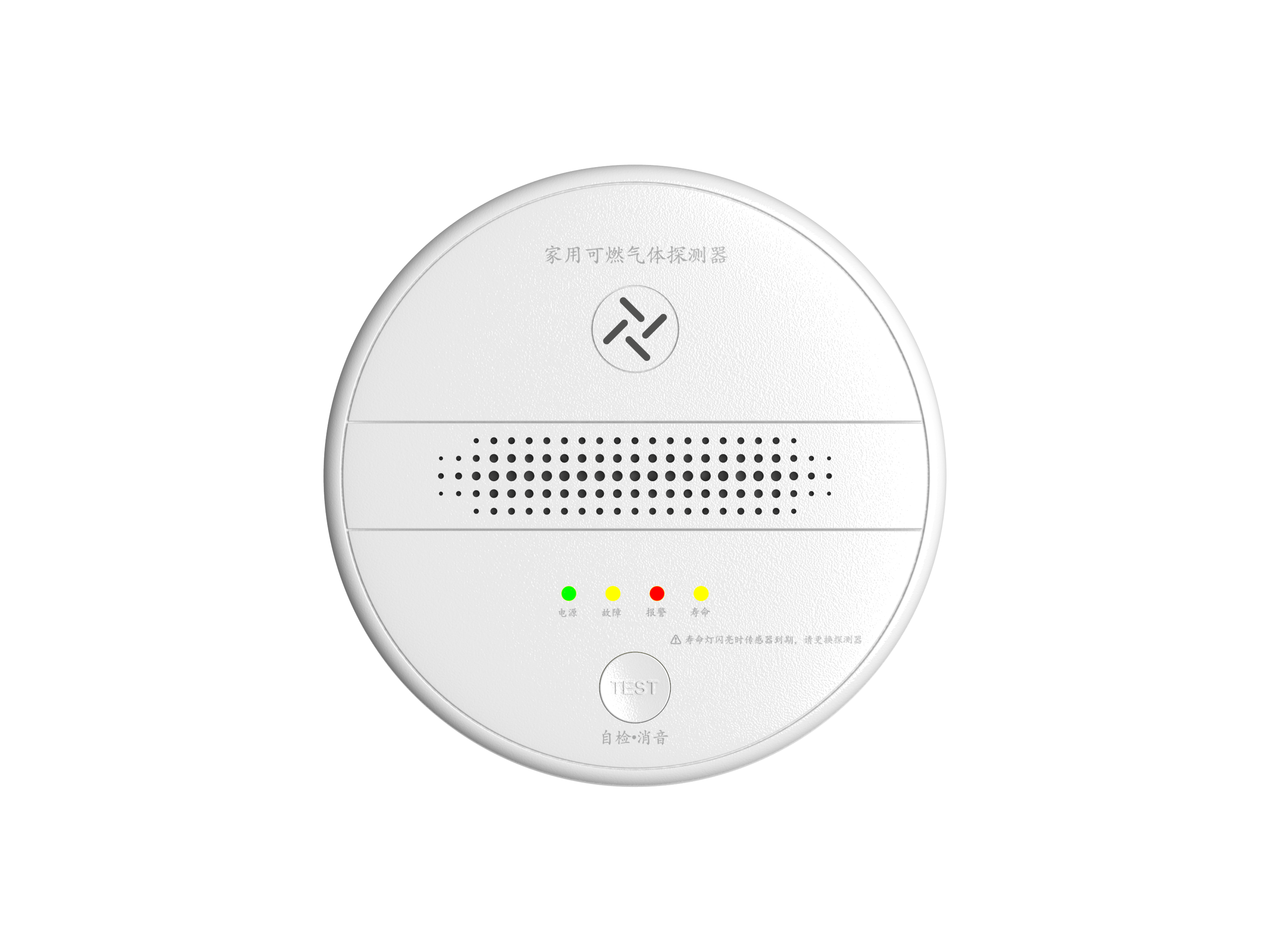 家用激光燃?xì)鈭?bào)警器